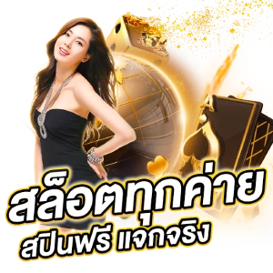 Guru game888แจกเครดิส