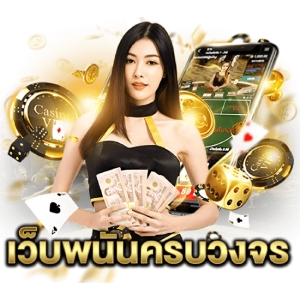 Gurugame 888ฟรีสปิน